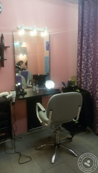 Студия красоты Sugaring Lux - фото 1