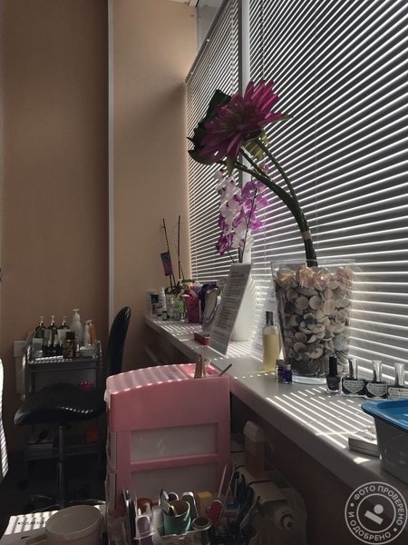 Студия красоты «София» - фото 6