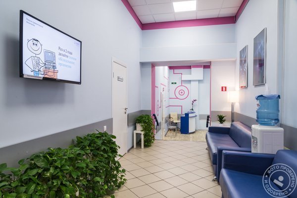 Лечебно-диагностический медицинский центр ЦМРТ на метро Петроградская - фото 4