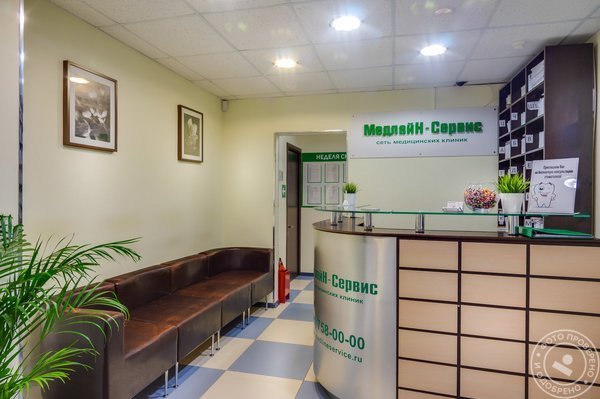 Медицинский центр «МедлайН-Сервис» у м. Аннино - фото 1