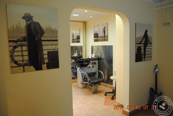 Комплимент - фото 4