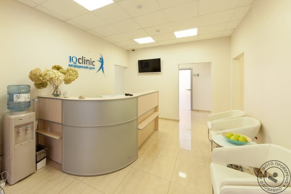Медицинский центр IQ Clinic на Бескудниковском бульваре - фото 3