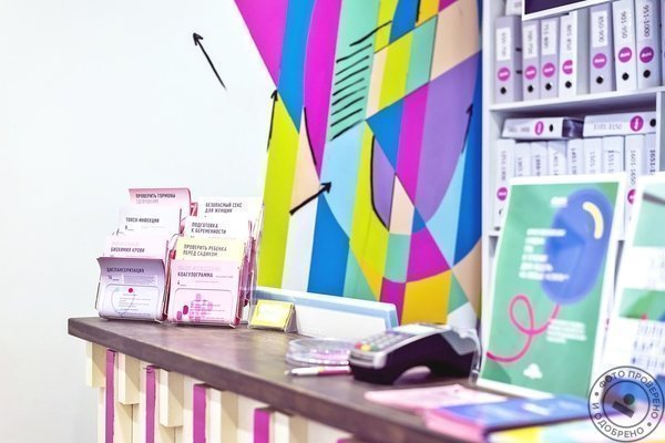 Женская консультация «Медок» в Марфино - фото 1