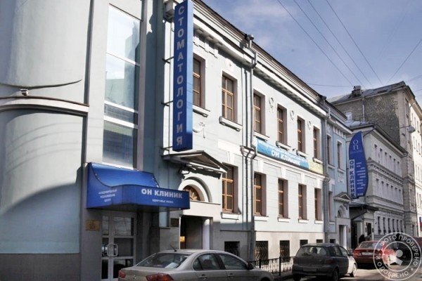 Медицинский центр «Он Клиник» у м. Арбатская - фото 8
