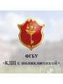 Консультативно-диагностический центр с поликлиникой ФГБУ на Крестовском острове Россия, Санкт-Петербург, Морской пр., 3