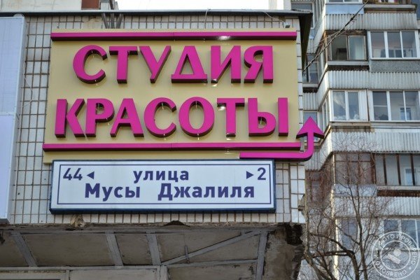 Студия красоты Lui - фото 8