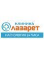 Наркологическая клиника Лазарет на метро Василеостровская Россия, Санкт-Петербург, 16-я линия Васильевского острова,