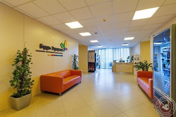 Клиника «Будь Здоров» у м. Савеловская - фото 7