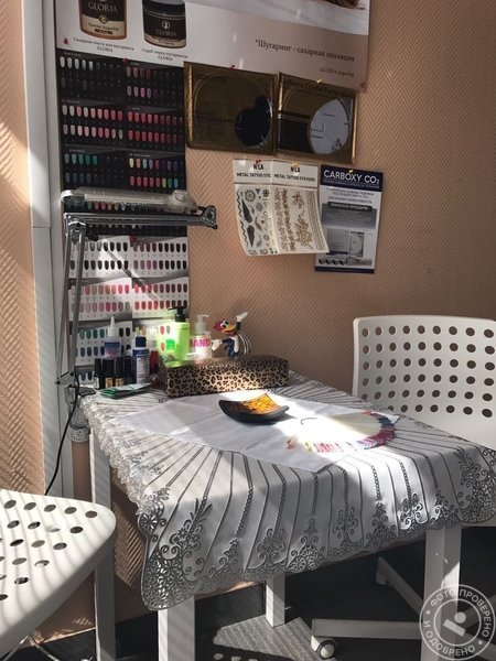 Студия красоты «София» - фото 4