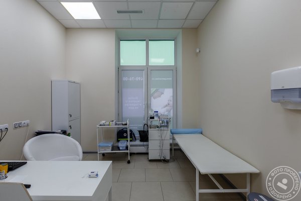 Петроклиника в Кудрово - фото 10