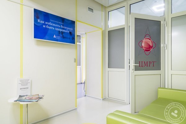 Лечебно-диагностический медицинский центр ЦМРТ на метро Чернышевская - фото 3