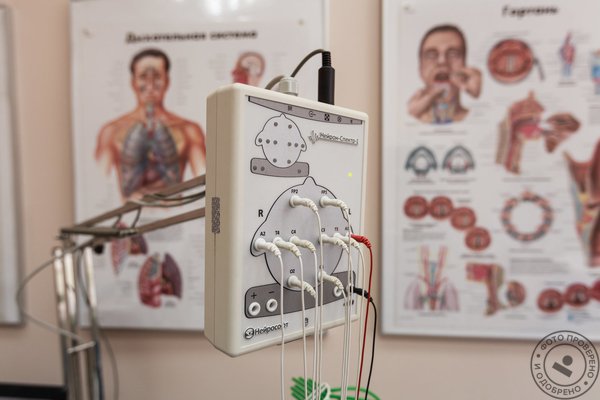 Клиника Здоровье на Варшавке - фото 5