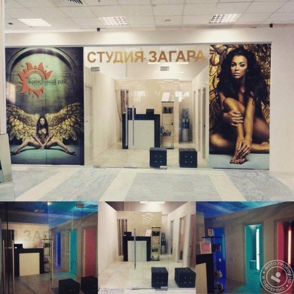 Бронзовый рай Площадь Ильича - фото 2