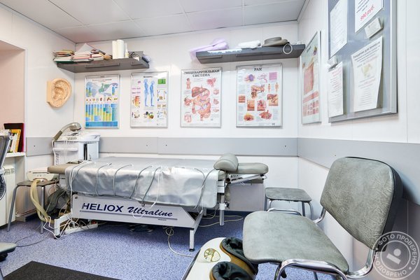 Медицинский центр Санатера на Стремянной улице - фото 7