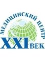 Медицинский центр XXI век на улице Валерия Гаврилина Россия, Санкт-Петербург, ул. Валерия Гаврилина, 11к1