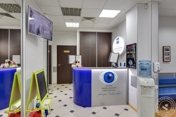 Клиника профессиональной офтальмологии доктора Шиловой на Ленинском проспекте - фото 1