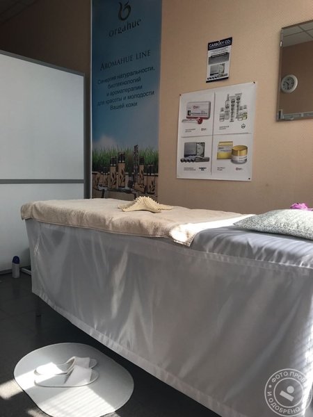 Студия красоты «София» - фото 3