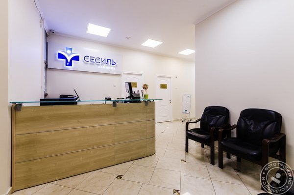 Клиника неврологии и стоматологии «Сесиль» у м. Маяковская - фото 3