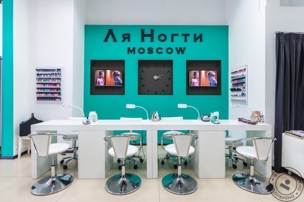 Салон красоты «Ля Ногти» - фото 8