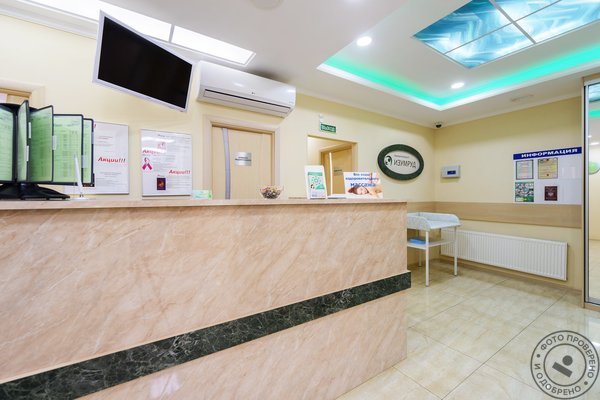 Медицинский центр Изумруд в Изумрудных Холмах в Красногорске - фото 2