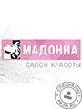 Мадонна Москва, Жулебинский бульвар, д. 25