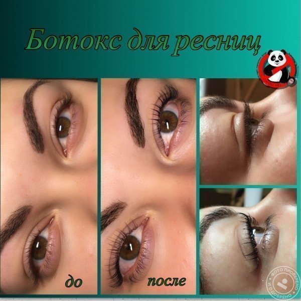 Школа-студия моделирования взгляда «Панды Net» - фото 10