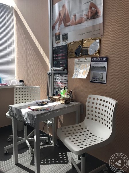 Студия красоты «София» - фото 5