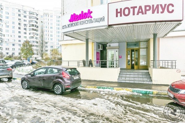 Женская консультация «Медок» в Бутово - фото 6