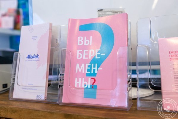 Клиника Медок Люберцы - фото 3