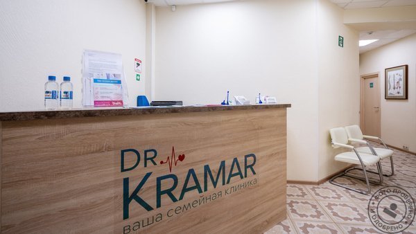 Медицинский центр Dr.Kramar на метро Китай-город - фото 7