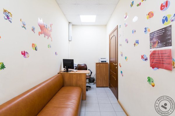 Семейная поликлиника №4 - фото 5