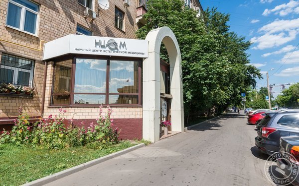 Научный центр эстетической медицины AgeClinic - фото 9