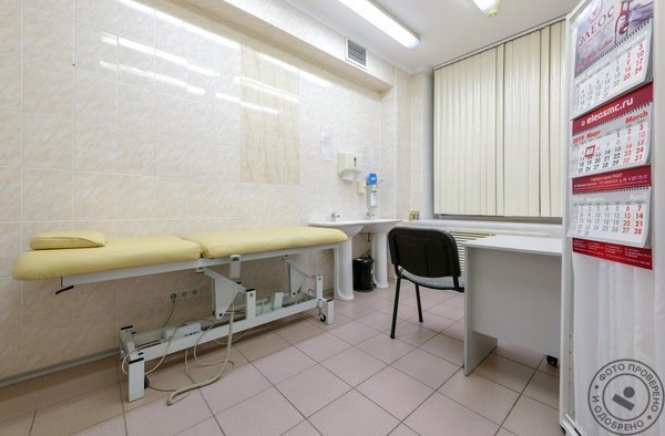 Медицинский центр Элеос на Ланском шоссе - фото 2