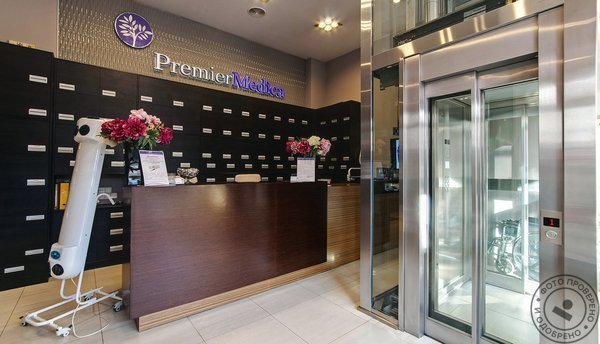 Многопрофильный медицинский центр Premier Medica - фото 1