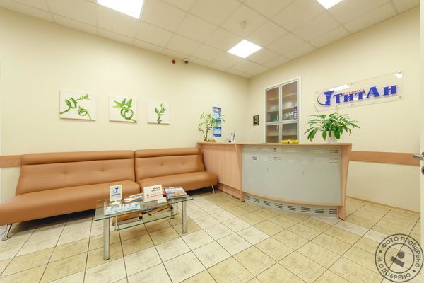 Клиника ТитАн на метро Василеостровская - фото 2