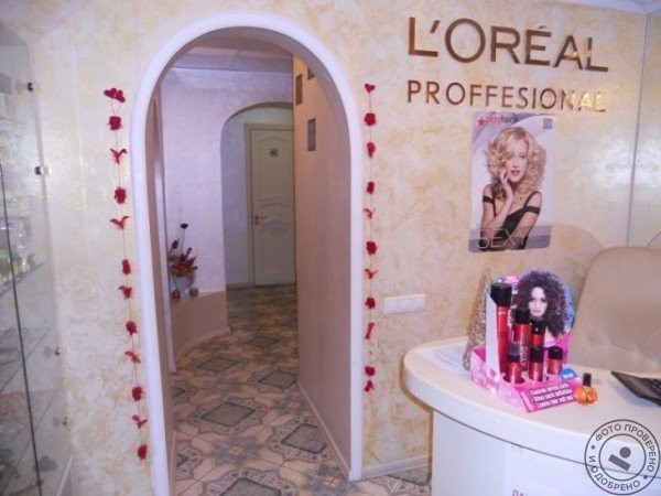 Лореаль - фото 6