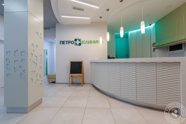 Петроклиника в Кудрово - фото 3