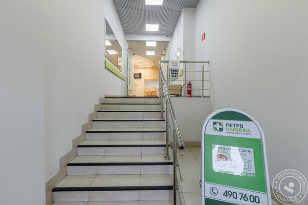 Петроклиника в Кудрово - фото 8