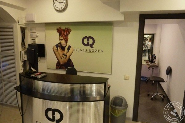 Гении Розен - фото 2