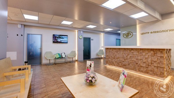 Центр Флебологии на улице 10-летия Октября - фото 7