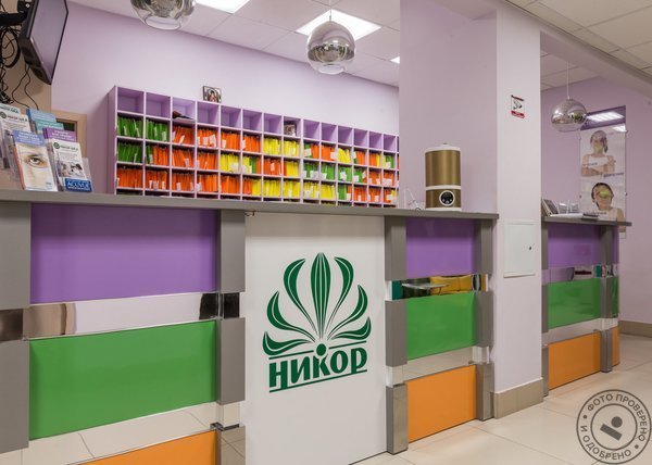 Медицинский центр Никор-Мед в Андреевке - фото 1