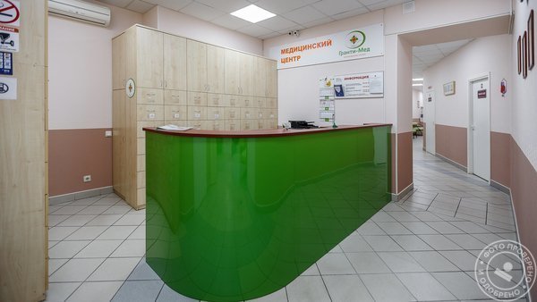 Медицинский центр Гранти-Мед на улице Рылеева - фото 6