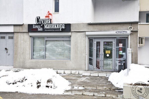 Студия маникюра Express Nails на ул. Ак. Пилюгина - фото 1
