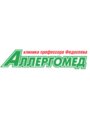 Медицинский центр Аллергомед на Московском проспекте Россия, Санкт-Петербург, Московский проспект, 109