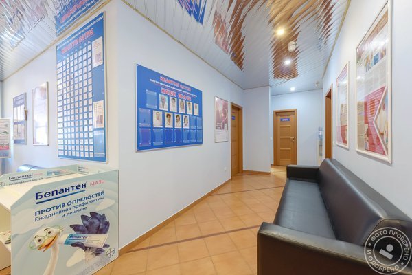 Медицинский центр Квантум Сатис у Звездной - фото 5