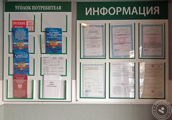 Клиника МединаМед на Дубнинской улице - фото 8