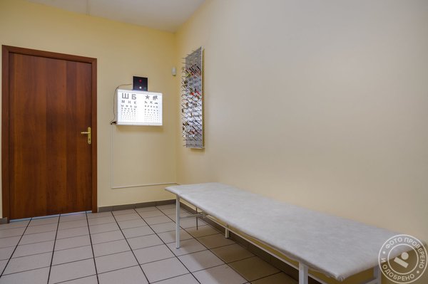 Медицинский центр «МедФорд» - фото 7