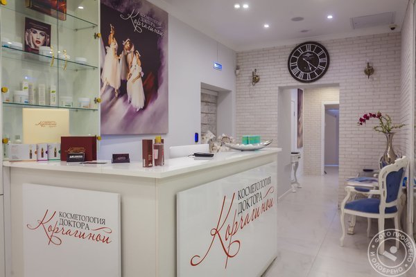 Косметология доктора Корчагиной на метро Фрунзенская - фото 9