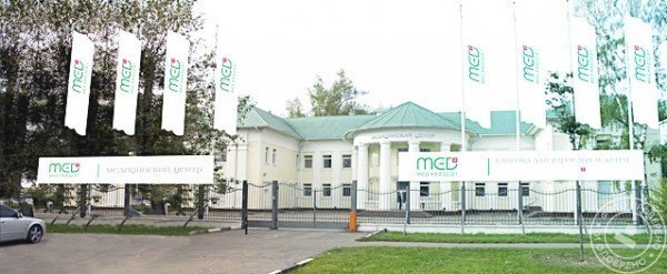 Клиника «Медквадрат» у м. Каширская - фото 3