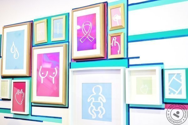 Женская консультация «Медок» Северный - фото 1